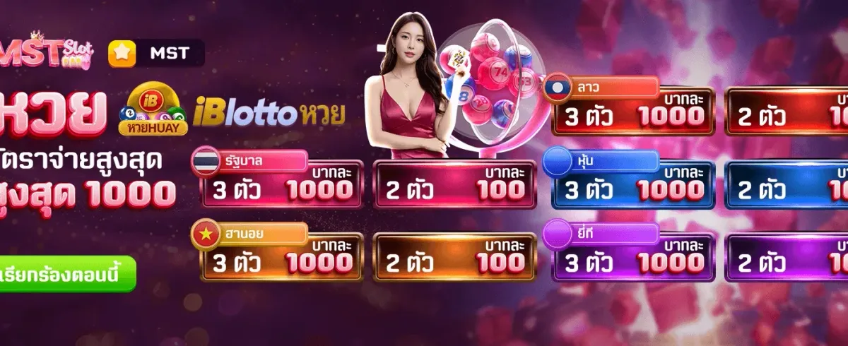 รับโบนัส 588 หลังสมัคร 7 วัน