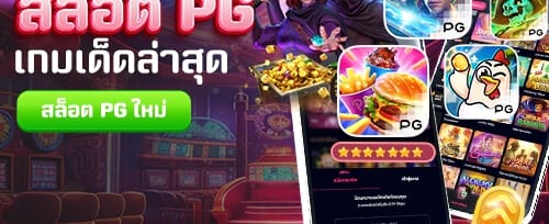 ฟรีสปิน 200 ครั้งบนสล็อตยอดนิยม