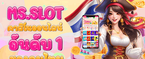 โบนัสต้อนรับ 10017 image