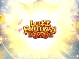 ลัคกี้ฟอร์จูนส์ 3x3